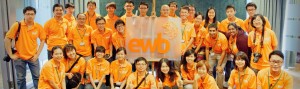 CLLOH portfolio - EWB Asia non-profit organization launch website page header screenshot
